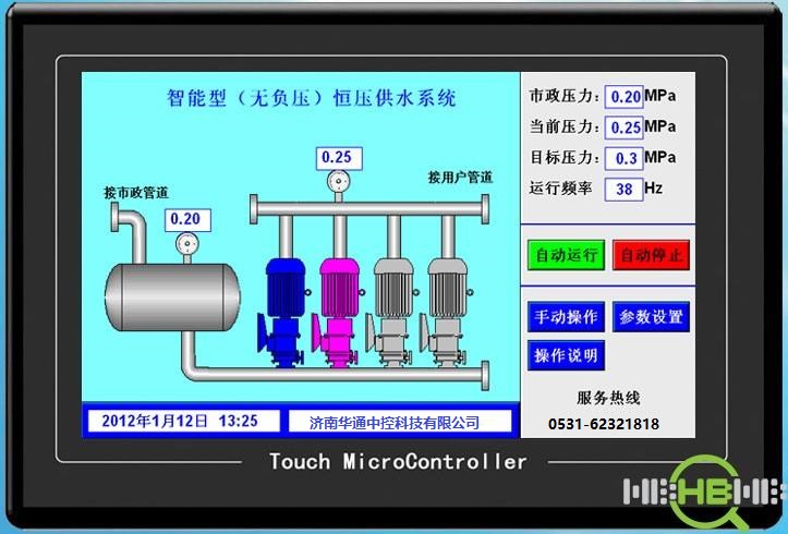 恒壓供水自動(dòng)化系統(tǒng)